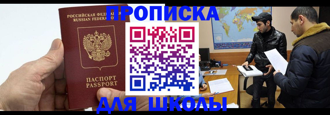 миграционный учет в Галиче